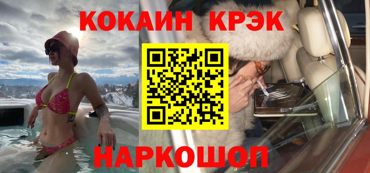 КОКАИН FishScale Артёмовский