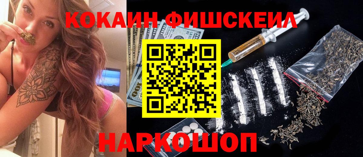Артёмовский  Гашиш  Конопля  Кокаин  Вход с VPN  Меф   Гашиш  A-PVP СК   Экстази 
