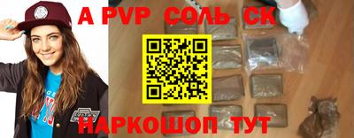 мдпв Апшеронск