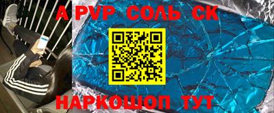 кокаин колумбия Аргун