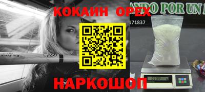 гашишное масло Анжеро-Судженск
