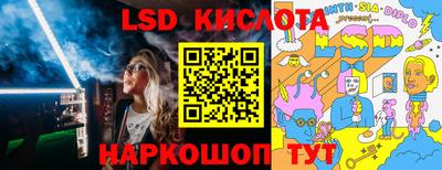 мдпв Апшеронск
