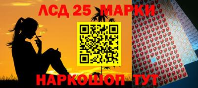 мдпв Апшеронск