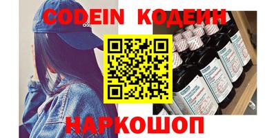 кокаин колумбия Аргун