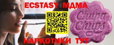 МДМА Апрелевка