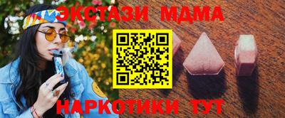 мдпв Апшеронск