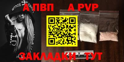 мдпв Апшеронск