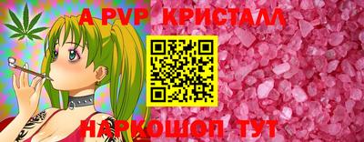 мдпв Апшеронск
