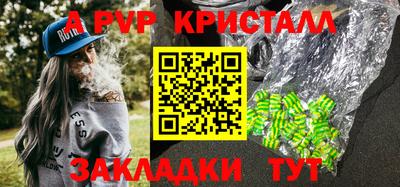 МДМА Апрелевка