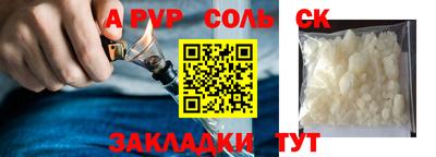МДМА Апрелевка