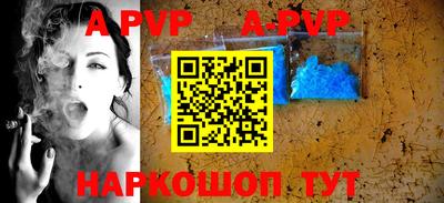 мдпв Апшеронск