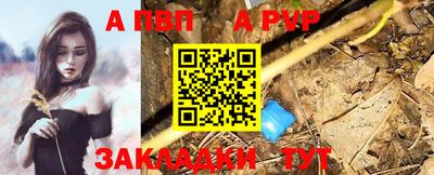 мдпв Апшеронск