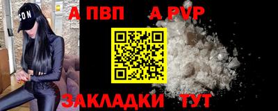 мдпв Апшеронск