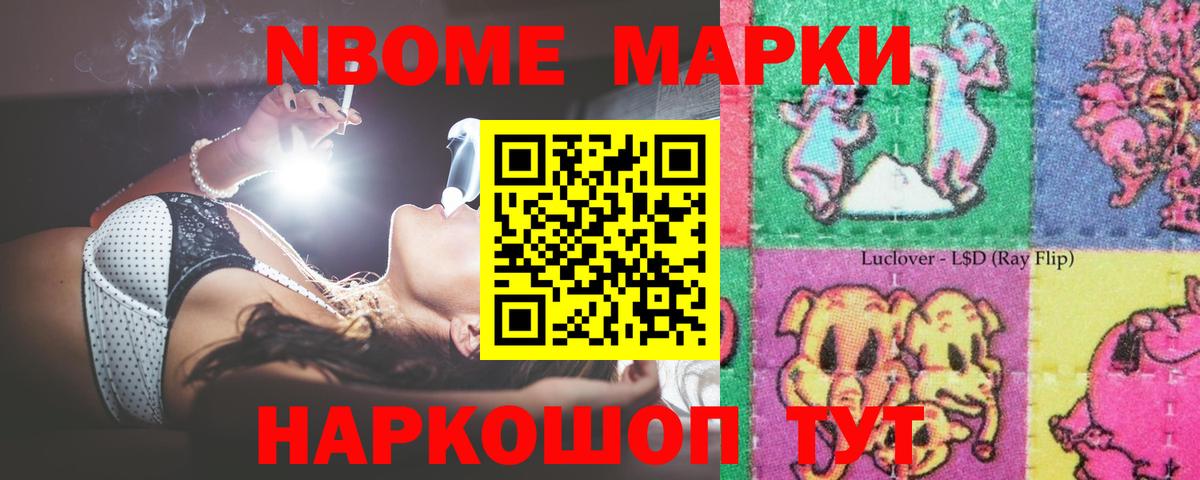 Лсд 25 экстази ecstasy  ЛСД экстази кислота  Артёмовский  Вход с VPN 