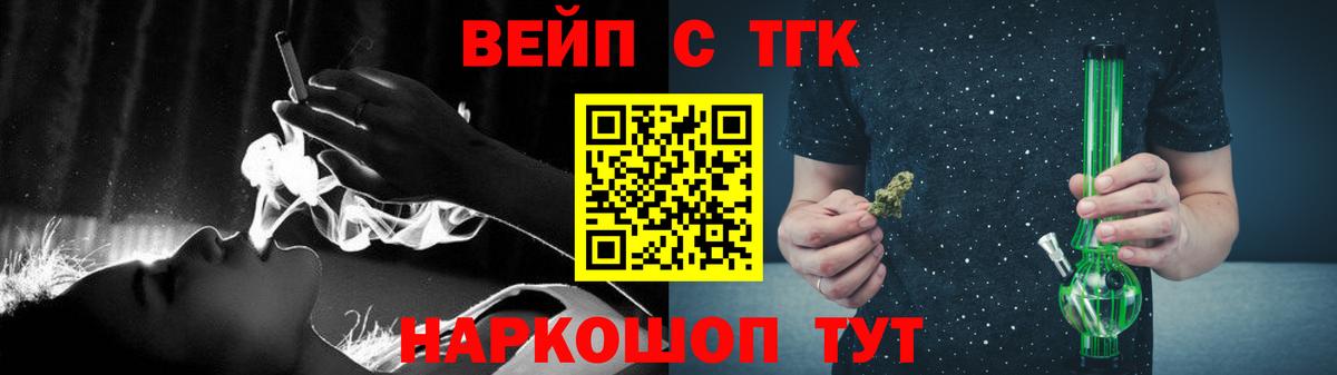 как найти наркотики  Вход с VPN  Артёмовский  Дистиллят ТГК гашишное масло 